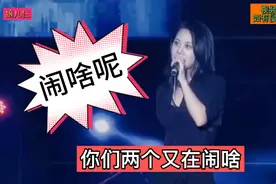 改编歌曲配音:你们两个又在闹啥？为什么吵架呢？视频封面