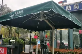 收缩遮阳棚的安装过程视频封面