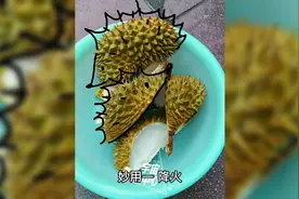 榴莲壳，莫丢，有妙用！