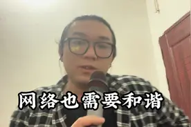 广东人真的排外吗？别因为几颗老鼠屎捣乱，他们就能代表整个广东视频封面