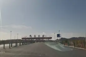 景泰至白银一级公路开通啦视频封面