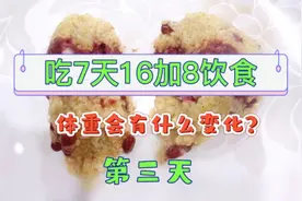 减脂期也可以吃的粽子，一个热量才100多大卡，推荐指数5颗星