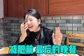 翠姐挑战10天瘦5斤 只吃鸡蛋喝牛奶 李哥鄙夷不屑预测减肥必失败