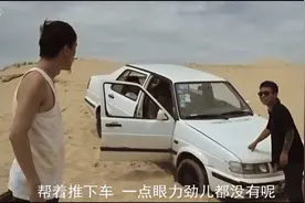 东北最强法师“刘海柱”