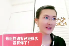 最近的访客已经很久没有你了！视频封面