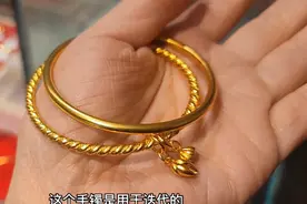 两只黄金手镯，这样叠戴，效果绝了视频封面