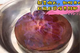 新买菜板千万不要直接用，学会这一套养护方法，10年不会发霉开裂