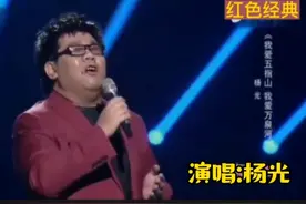 “星光大道”选手杨光演唱的《我爱五指山我爱万泉河》，不输专业