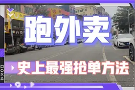 美团众包，蜂鸟众包，等等外卖平台都可以用这个方法设置。
