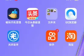 教你们下载地铁逃生和解决OPPO下载需密码安装视频封面