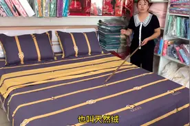 店里又完工一套四件套，AB版搭配简单时尚，铺上真洋气！