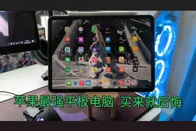 富士康小伙刚发工资就用京东白条买台苹果犒劳自己视频封面