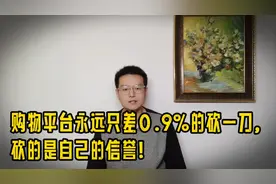 面对法庭，某多多终于说出为什么“砍一刀”永远只差一点了！