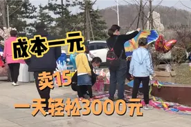 节假日旅游景点摆地摊，什么东西特好卖？摊主：竟是不起眼的它