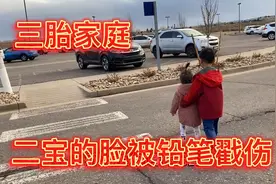 二宝在学校被铅笔戳伤，怕留下黑印特意去看了医生，医生说了啥视频封面