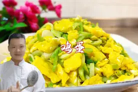 你真的会炒鸡蛋吗？大厨2分钟教你学会小技巧，篷松鲜嫩原汁原味