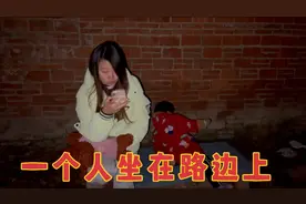 媳妇怀孕9个月还要做饭，说我不理解她的委屈，坐在路边不肯吃饭