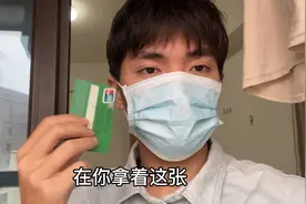 银行卡里一百块钱，支付宝和取款机同时操作转账和取款，能成功吗视频封面