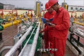 安全监理工作例会制度视频封面