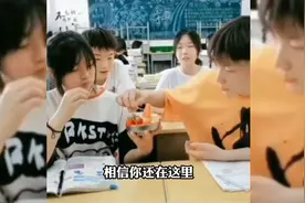 上学时偷吃女同桌零食，吃时很爽，吃后跟疼！视频封面