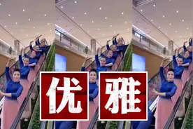 看阿姨整齐的动作，精心搭配的衣服，优雅的气质，退休金肯定不少视频封面