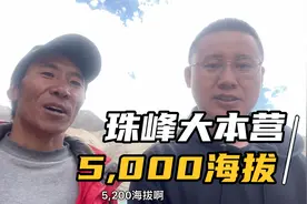 开着星越L上5000海拔，走珠峰108拐动力&操控是否满足？视频封面