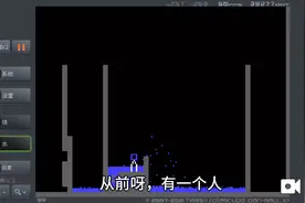 沙雕故事(有一个人尿裤子啦!)视频封面