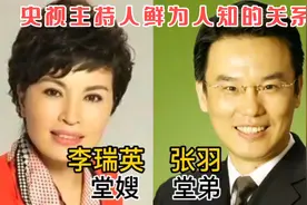 央视主持人鲜为人知的关系，朱军谭晶竟然是亲戚，董卿陆毅是同学视频封面