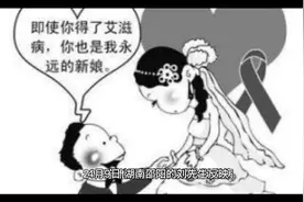 湖南男子被确诊艾滋病5年后检测结果阴性，专家：有多种可能性视频封面