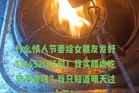 腊肉发霉了！用火烧洗干净放冰箱里视频封面