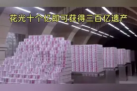 曾经守门员“王多鱼”身价达到十亿,不是被球队老板签约，而是..视频封面