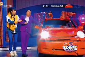 宋小宝这业务挺熟练冲楼上喊各家各户，都把灯打开看看我是谁家的