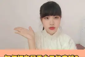 如何拥有一个属于自己的闲鱼店铺？视频封面