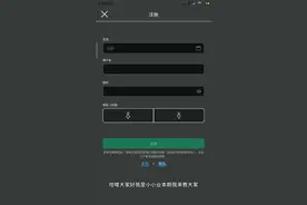 今天来教大家怎么登陆罗布乐思国际版