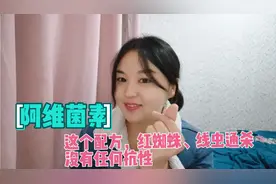 阿维菌素这个配方，对白粉虱、红蜘蛛、夜蛾、线虫通杀，无抗性