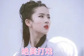 刘亦菲把小龙女演成了神仙般的人物，这段白绫打戏太高光了！视频封面