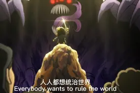 Everybody wants to rule the world（人人都想统治世界）