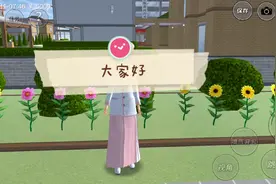 拍櫻花校園視頻教程。视频封面