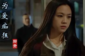 岩贵这首翻唱版的《为爱痴狂》火🔥了，浑厚磁性的男低音，听醉了视频封面