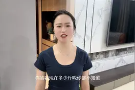 又是惨败的一天 老公总在老婆减肥时做美食 称过体重后老婆惊呆了视频封面