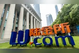 P2P网络借贷平台之——陆金所最新消息