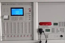 23.海湾5000H操作消防应急广播