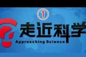 浙江发现一条蛇，头上长有“角”视频封面
