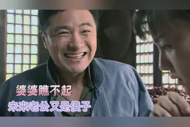 第2集| 苦命女孩从小住猪圈，而老公又是傻子，婆婆更不喜欢她视频封面