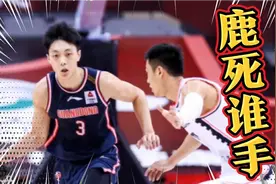 鹿死谁手！广东男篮公布全运会12人名单，阵容豪华不逊辽宁男篮。视频封面