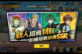 一拳超人bt服想玩加群806280025视频封面