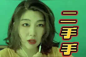 千万别买二手手机视频封面