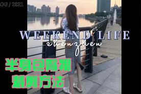 半身裙的裁剪方法制作图纸教程，中长款包臀裙后片的裁剪1：1详解