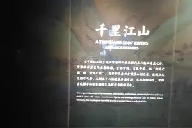 中国馆视频封面
