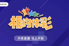 排五直播现场视频封面